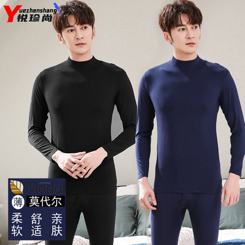 Autumn Winter Male Modale Half High Collar Autumn Clothes Sanitary Pants Thin style Sweater Undershirt Sanitary Dress Sanitary Pants