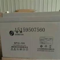 Bargaining SP12120Ah Shengyang battery SP12v120Ahups DC screen back spot bargaining
