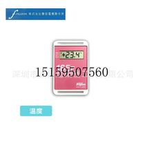 Bargaining temperature data logger KT-165F temperature and humidity KT-265F spot bargaining