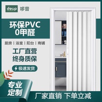 Dopu PVC folding door push-pull open kitchen sliding door indoor partition bathroom balcony invisible shop door