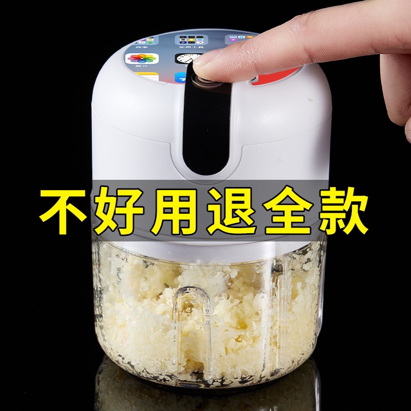 Mashed garlic puree electric stirring garlic machine Garlic Machine Home Garlic Hibiscus Machine Mini Press Garlic Press Garlic Press chilli Pepper Spoiler