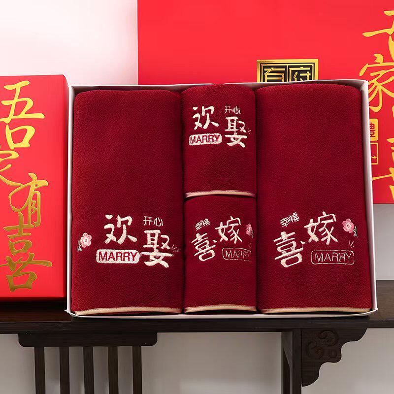 Festive Gift-Giving Coral Velvet Red Wedding Towel and Bath Towel Four-Piece Set Gift Box Dowry Wedding Gift Box with Happy Words
