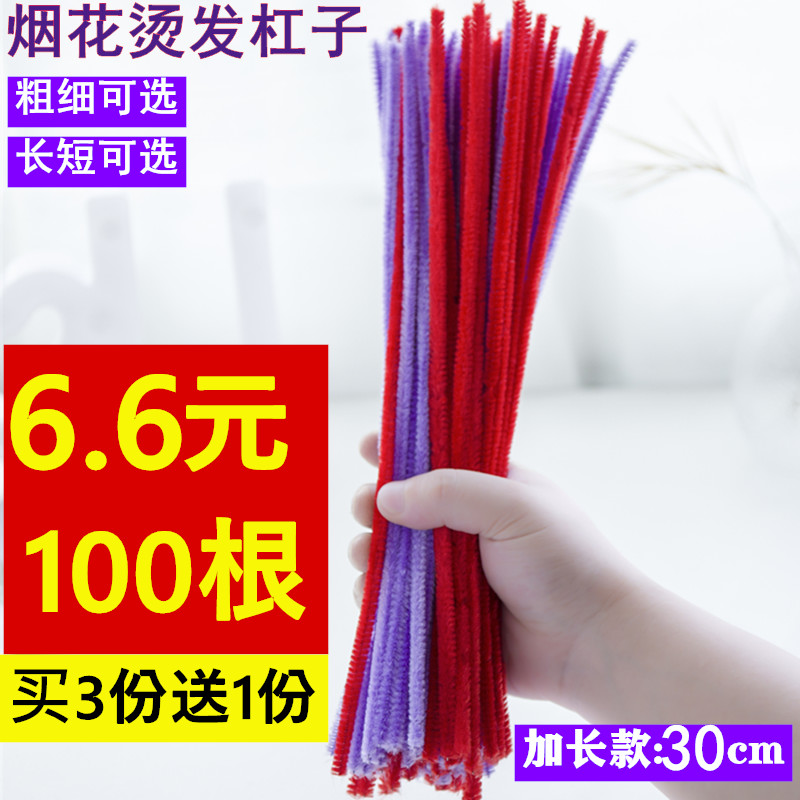 Fireworks bar hair salon special fireworks hot bar men's hair root black perm tool curls Morgan hair products