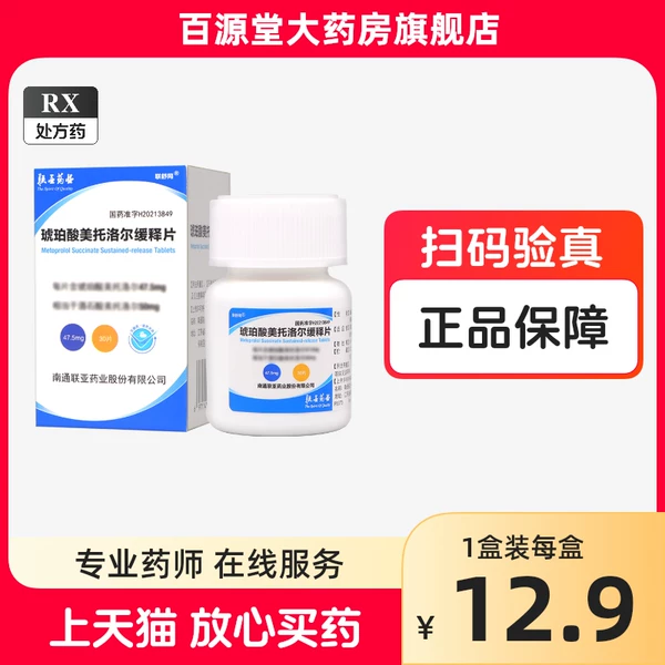 Товары от 百源堂大药房旗舰店