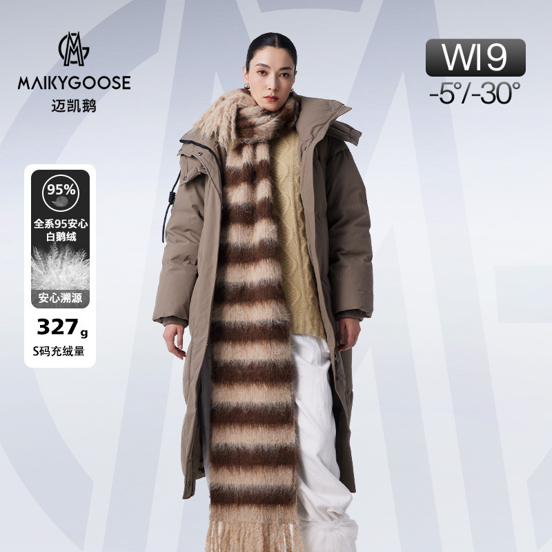 Mckay Goose Clearance Sale 95% White Goose down Jacket 248505