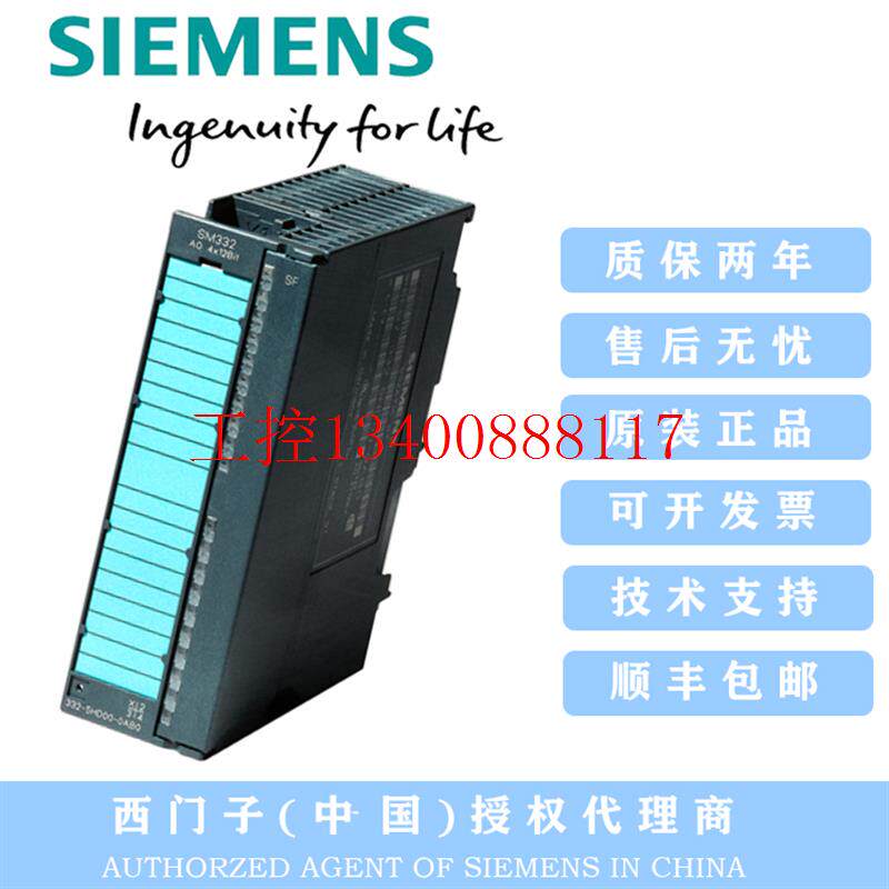 Bargaining 6ES7 332PLC 332PLC 6ES7332-5HB01 6ES7332-5HB01 5HD01 0AB0 0AB0 OABO spot-Taobao