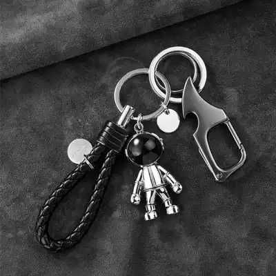 Space keychain personality creative woven hand rope couple a pair of simple car chain ring ring men and women cute pendants