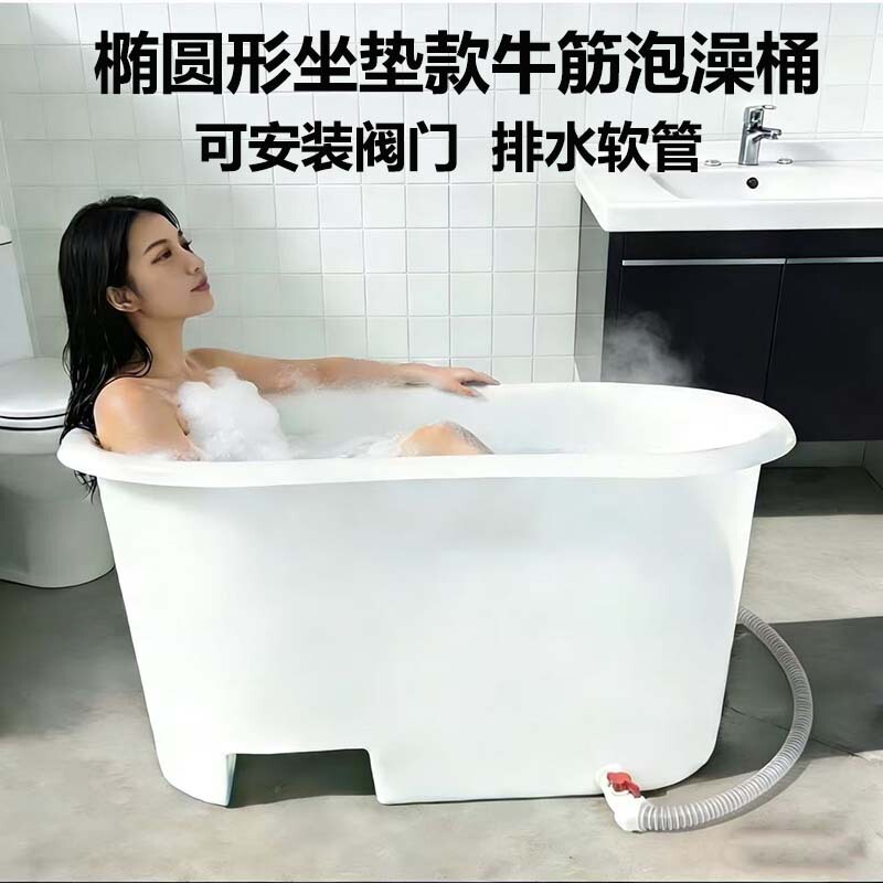 Thickened Beef Tendon Bath Bucket Water Storage Bucket Adult Bath Bucket Kidsren's Household Full Body Bath Bucket Bathtub Bath Bathtub Thickened Beef Tendon Bath Bucket Water Storage Bucket Adult Bath Bucket Kidsren's Household Full Body Bath Bucket Bathtub Bath Bathtub