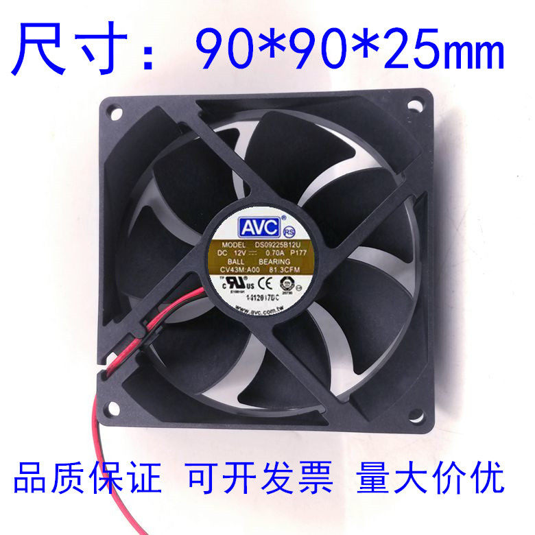 Ventilatore AVC DS09225B12U 4-PIN 12V 0.56A Palla 90mm - Foto 6