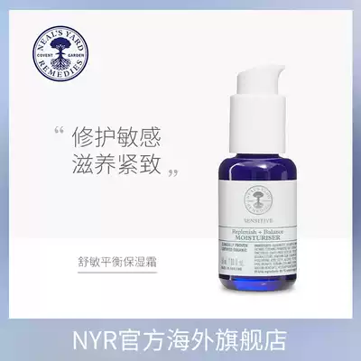 NYR Shu Min Balance Moisturizing Cream for sensitive skin Soothes skin Moisturizing Moisturizing Moisturizing Moisturizing Skin Anti-sensitive