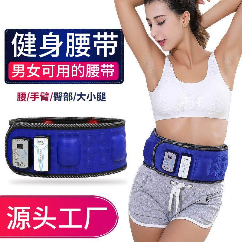 Lazy fitness machine fitness belt golden horse sweat belt sweat sports artifact unisex