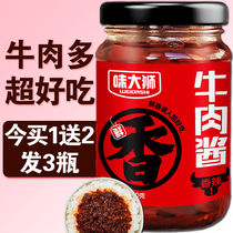 Taste master beef sauce spicy rice mix chili sauce spicy noodles sauce big lion beef sauce