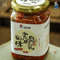 The aftertaste of the fragrant bean curd the delicious bean curd the traditional handmade farmhouse the home-cooked rice mix