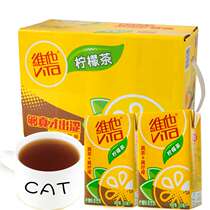 v He lemon tea Vitatvita for him lemon tea 250ml * 16 boxes of drinks whole box of drinks summer drinks