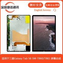 Suitable for Samsung tablet Tab S6 screen assembly SM-T860 T865 display touch screen assembly