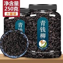 Qingqianliu Sugar Soothing Tea Traditional Chinese Medicine Mulberry Leaf Tea Burdock Corn Silk Special Wild Tea Qianqianliu Blood Sugar