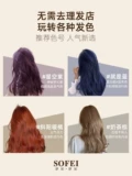 Haze Blue Black Dye 2023 Популярный цвет белый, не нужно выцветать крем для красителя для волос Чистое растение, волосы красителя дома