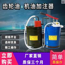 Pneumatic transmission oil filler gearbox oil gear oil changer manual transmission automatic transmission oil pot dispenser