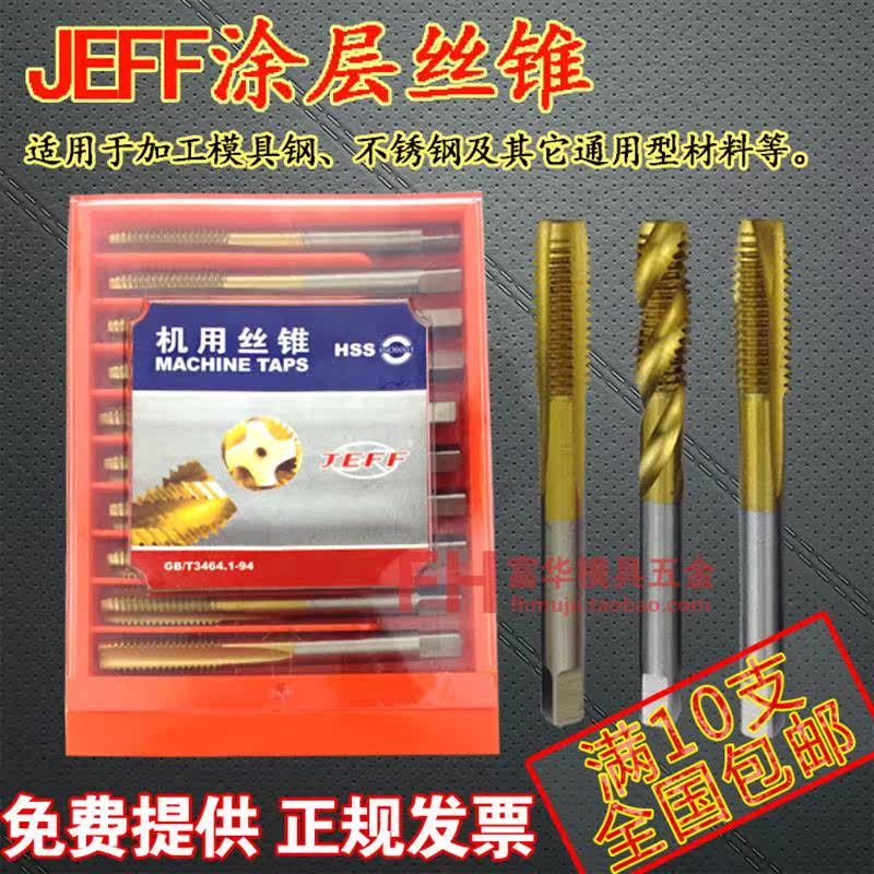 Screw Tapping Screw Tapping Titanium Screw Tapping Screw Tapping Straight Groove Screw Tapping First End Screw Tapping-Taobao