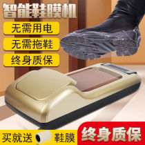 Shoe cover machine disposable shoe film machine fully automatic household new high-end smart overshoe entry foot cover machine sky gray
