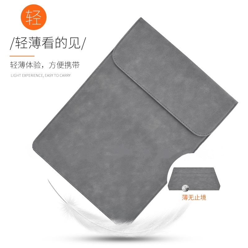 Apply Huawei MateBookB5-420 Laptop Liner Glory D14 Computer Package Engine Cloud L410 protective sleeve