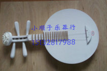 National musical instrument white Yueqin head flower hardwood folk music performance Yueqin comes with picks