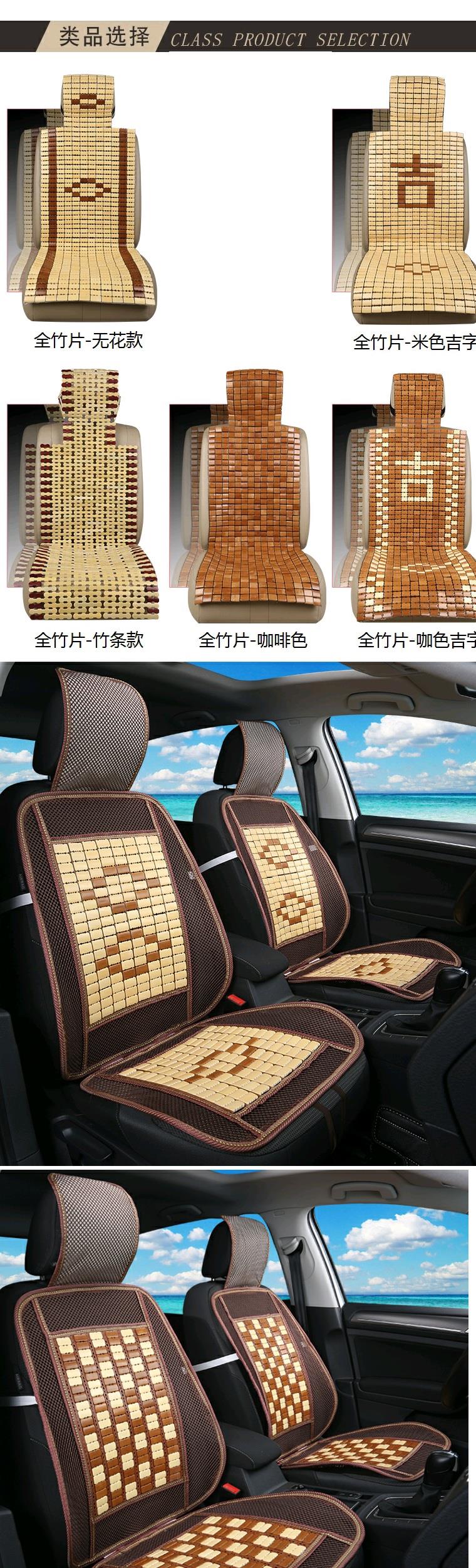 Ô tô Xe tay ga bằng tre Vận chuyển Chung Tuổi già Ghế bao trọn gói Bốn bánh Điện Daojue Royal Redding Mat - Đệm xe máy