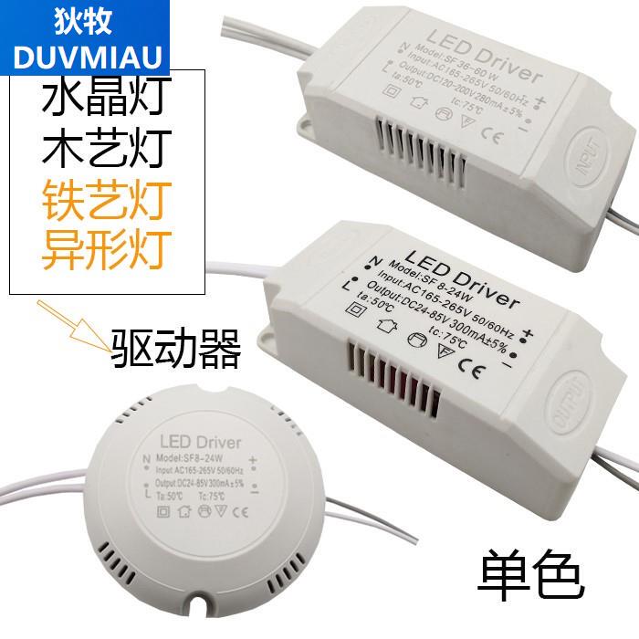Led Power Supply Constant Current Driver Downlight Dining Pendant Light Spotlight Rectifier Transformer Ballast Ceiling Light Starter Led Power Supply Constant Current Driver Downlight Dining Pendant Light Spotlight Rectifier Transformer Ballast Ceiling Light Starter