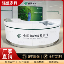 Bank intelligent guidance desk postal arc form filling reception desk number calling machine smart bank furniture counter customization