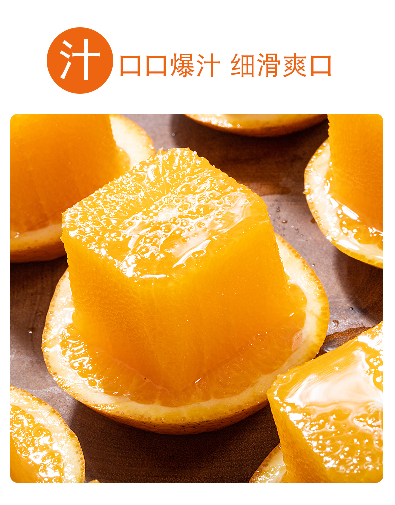 黔阳 冰糖橙 9斤 单果60-65mm 图6