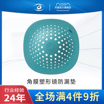 OK镜冲洗防漏垫角膜塑形镜清洗硅胶水槽垫硬性隐形眼镜护理用具