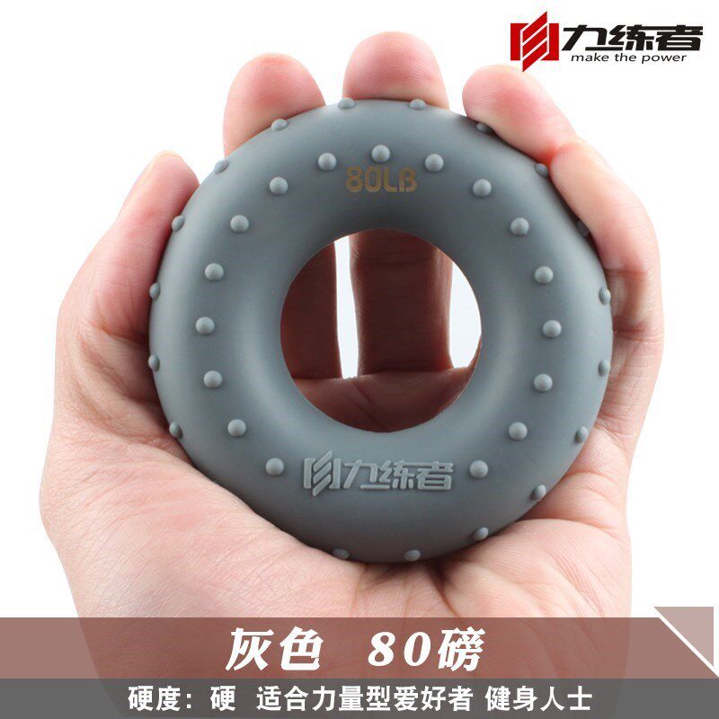 Exercise hand stiffness rubber ring force exerciser muscular arm grip ball rubber ring finger strength men's grip arm power