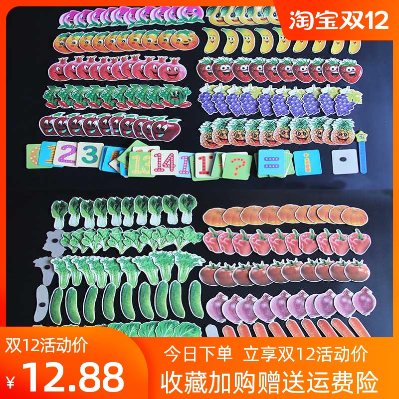 First grade mathematics teacher with teaching aids Digital magnets Primary school students teaching aids box full set kindergarten magnetism