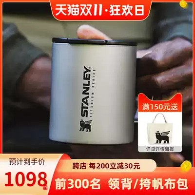 American STANELY Titanium Mug Outdoor Double Portable Exhibit Thermos Cup Desktop Cup