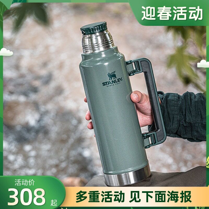 STANLEY thermos outdoor camping insulation kettle car large capacity portable thermos cup 1.9L