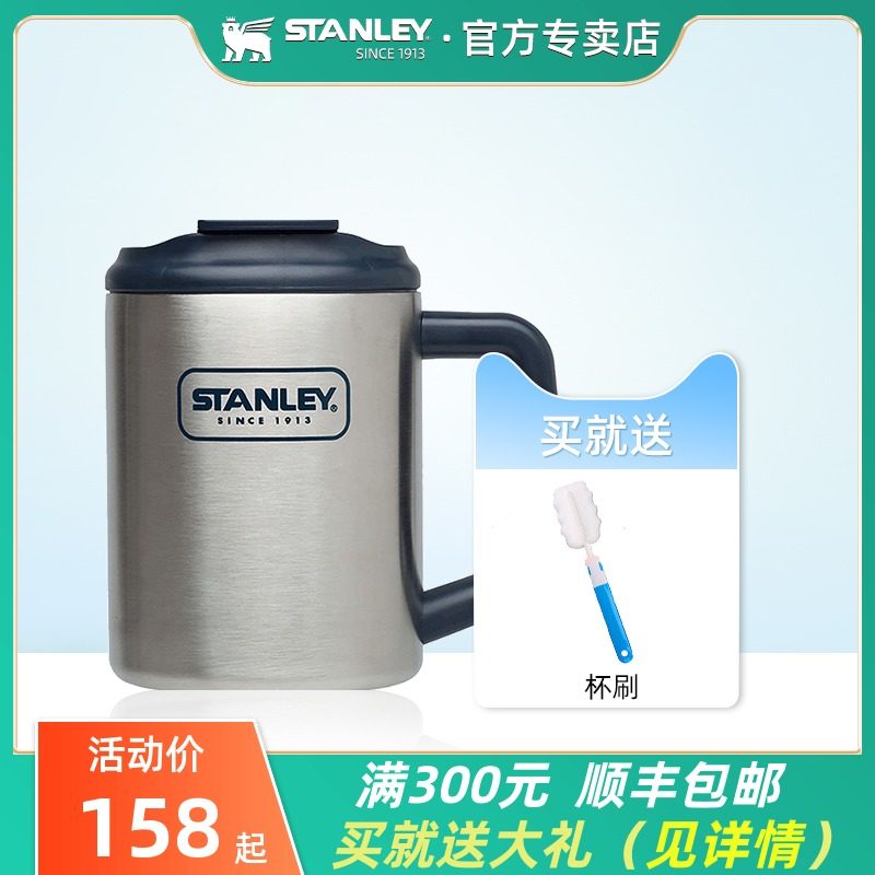 AMERICAN STANLEY STANLEY Limac cup double insulation office desktop cup Outdoor plug-in handle water cup