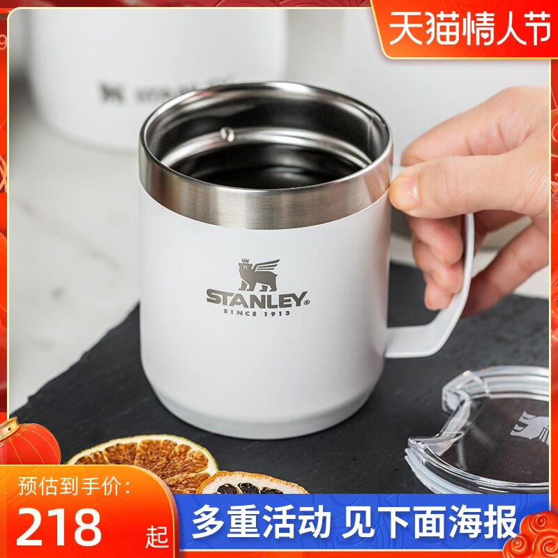 Stanley insulated table cup office cubic lid mug handle insulated drink hot cup