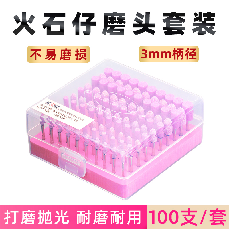 3mm with handle round jade flint Aberdeen pneumatic electric red corundum grinding wheel mold grinding head polishing tool boxed