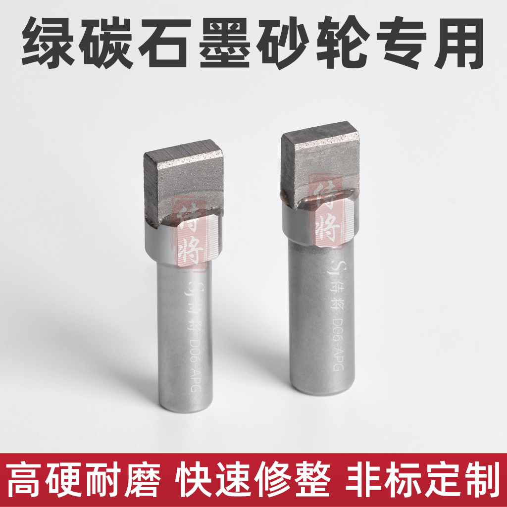 Centerless Grinding Machine Grinding Wheel Finisher Heaping GC Green Silicon Carbide Pen Repairing Knife A Natural Diamond Wash Stone Pen