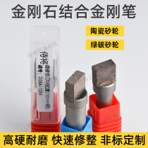 Centerless Grinding Machine Grinding Wheel Finisher Heaping GC Green Silicon Carbide Pen Repairing Knife A Natural Diamond Wash Stone Pen