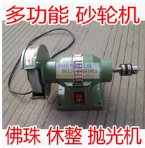  Household multi-function electric sharpening machine Buddha bead polishing machine Desktop grinder Drill chuck grinder New
