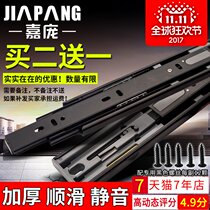  Brand damping buffer drawer track slide Three-section rail guide rail Cabinet self-priming silent black electrophoretic steel slide New