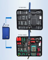  Tool bag small multi-function canvas electrician hardware water electronic repair bag thickened bag New