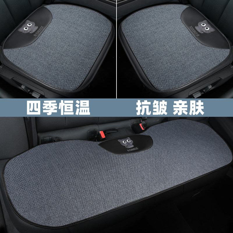 Car Cushion Four Seasons Universal Cotton Hemp Woven Single Piece Three Sets Rear Row Front Summer Seat Cushion Cartoon Linen Mat