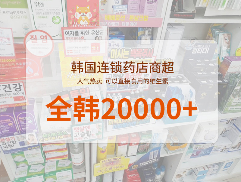 韩国进口 Veg Tometo 维格美 HeeHee 无糖维生素C咀嚼片 0.8g*180片 天猫优惠券折后￥28包邮包税（￥98-70）多口味