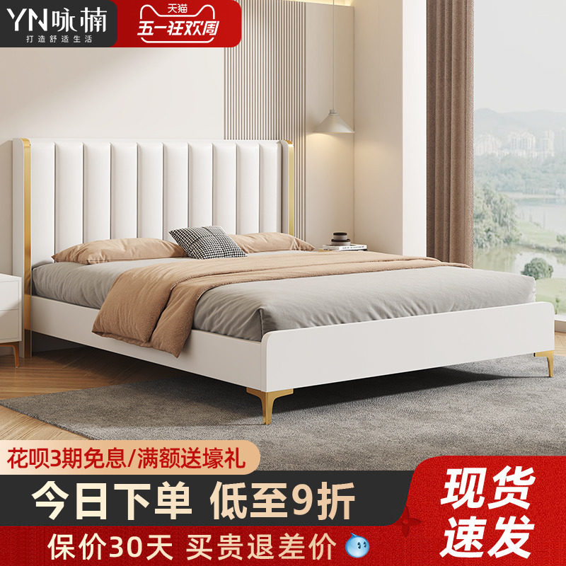 Solid wood bed modern simple luxury bed 1 5m home bed1 8m soft pack wedding bed single bed frame