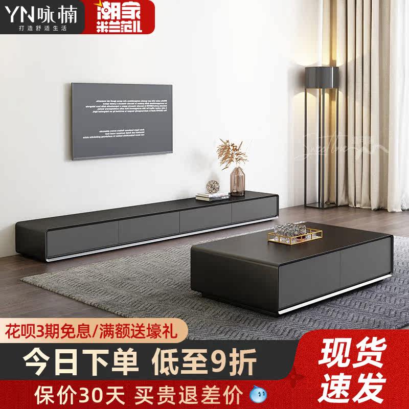 Nordic minimal TV cabinet tea set modern living room furniture small household black gray TV cabinet cabinet