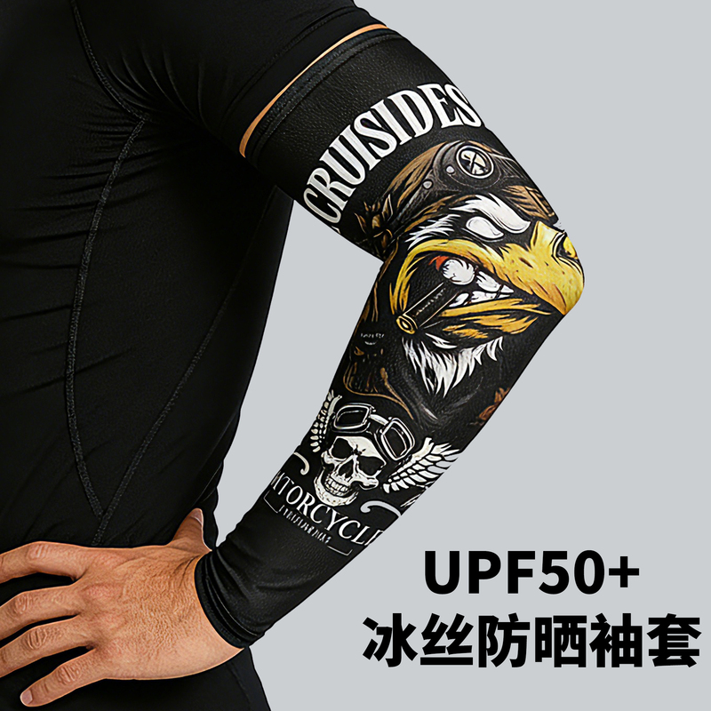 Cooling Sun Protection Sleeves for Cycling, Men's Harley Motorcycle Arm Sleeves, Quick-Drying Tattoo Arm Guards, Uv Protection Ice Sleeves Cooling Sun Protection Sleeves for Cycling, Men's Harley Motorcycle Arm Sleeves, Quick-Drying Tattoo Arm Guards, Uv Protection Ice Sleeves
