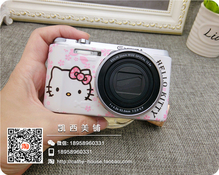 Sticker pour téléphone mobile - Ref 1374839 Image 13