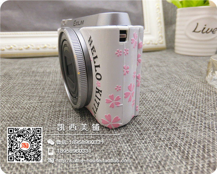 Sticker pour téléphone mobile - Ref 1374839 Image 10